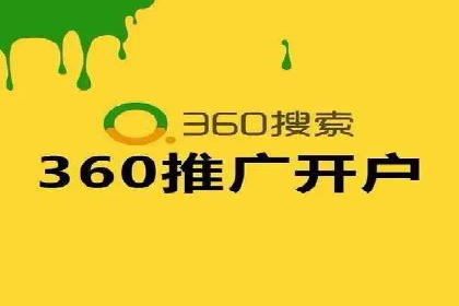 SEM推广案例：从无到有的转变