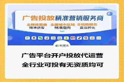 信息流竞价优化案例：提升广告效果